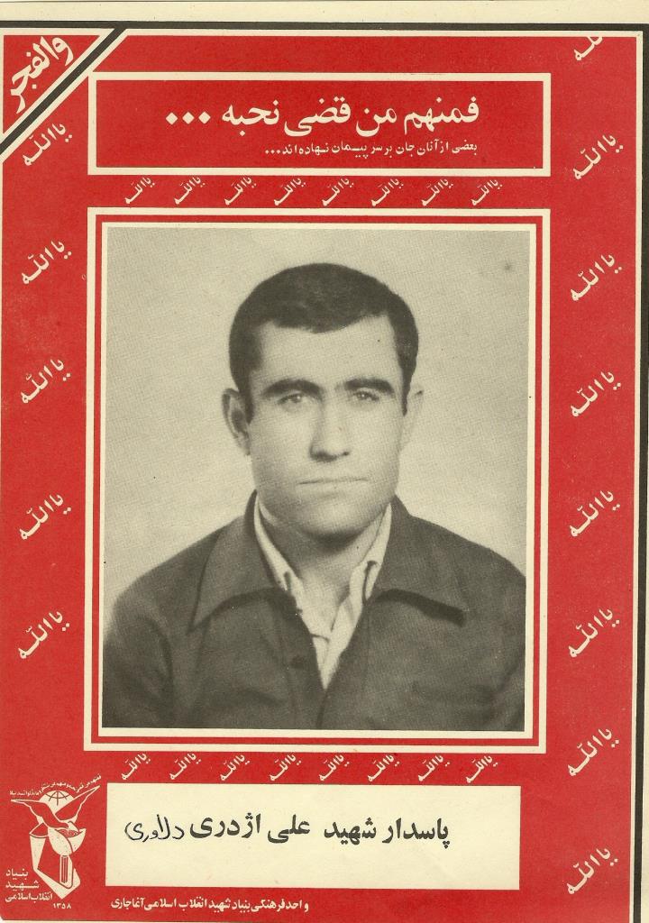 فاقد تصویر